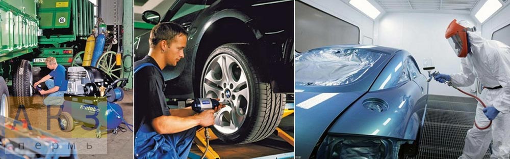 Сфера сервисного обслуживания и кузовного ремонта автомобилей использует компрессоры для окраски деталей, накачки шин, ремонта двигателей, очистки деталей