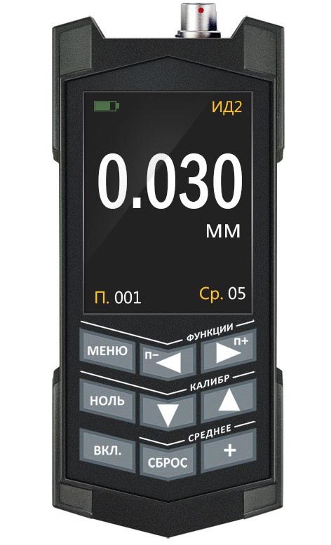 Константа К5  Толщиномер защитных покрытий всех типов 