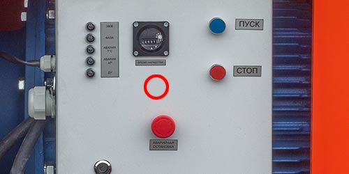 Система управления