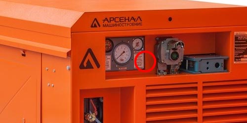 Система управления