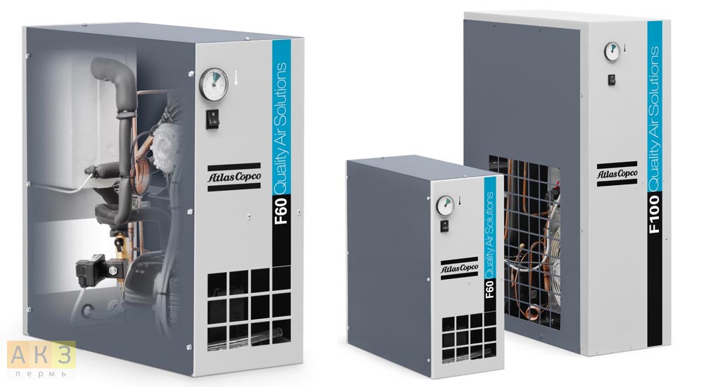 Осушители воздуха рефрижераторного типа Atlas Copco серии F