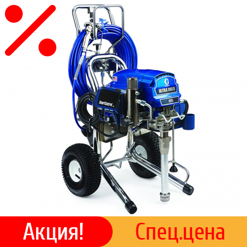 Стоимость краскораспылителя Ultra Max II 695 Standart в Перми рублей