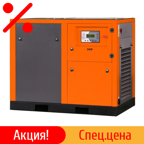 Купить Винтовые электрические компрессорные станции ЗИФ-СВЭ