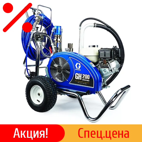 GRACO GH 200