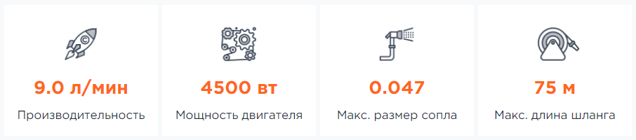 ХАРАКТЕРИСТИКИ ASPRO-9000® ОКРАСОЧНЫЙ АППАРАТ (КРАСКОРАСПЫЛИТЕЛЬ) КРАСКОПУЛЬТ ПЕРМЬ