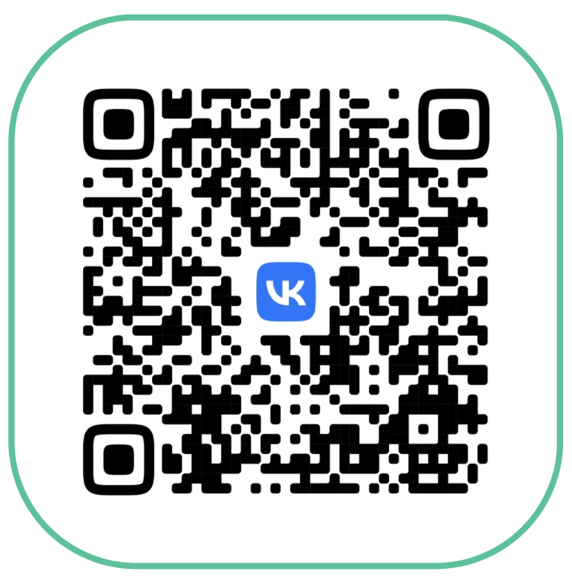 Сдать оборудование на ТО и ремонт