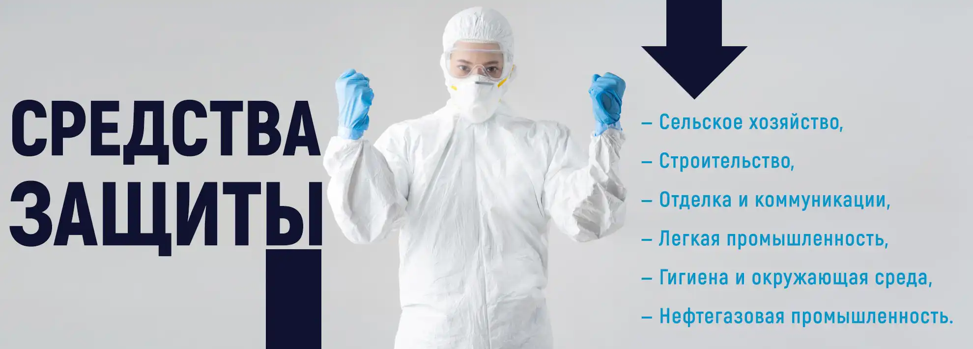 Средства защиты от дилера в Перми